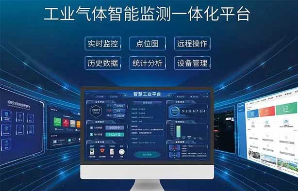 腾博会科技在智慧园区建设?智能监测系统